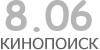 Актуальный КиноПоиск рейтинг для кинофильма 