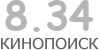 Актуальный КиноПоиск рейтинг для кинофильма 