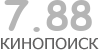 Актуальный КиноПоиск рейтинг для кинофильма 