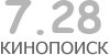 Актуальный КиноПоиск рейтинг для кинофильма 