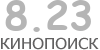 Актуальный КиноПоиск рейтинг для кинофильма 