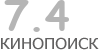 Актуальный КиноПоиск рейтинг для кинофильма 