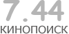 Актуальный КиноПоиск рейтинг для кинофильма 