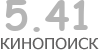 Актуальный КиноПоиск рейтинг для кинофильма 