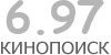 Актуальный КиноПоиск рейтинг для кинофильма 
