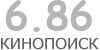 Актуальный КиноПоиск рейтинг для кинофильма 
