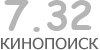 Актуальный КиноПоиск рейтинг для кинофильма 