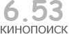 Актуальный КиноПоиск рейтинг для кинофильма 