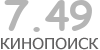Актуальный КиноПоиск рейтинг для кинофильма 