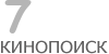 Актуальный КиноПоиск рейтинг для кинофильма 