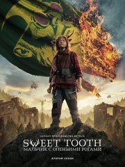 Мальчик с оленьими рогами (2 сезон) / Sweet Tooth (2023)